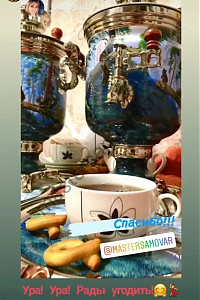 Отзывы об mastersamovar.ru от довольных покупателей, фото 9 из 31
