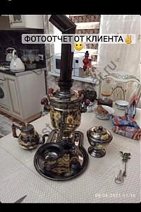 Отзывы об mastersamovar.ru от довольных покупателей, фото 24 из 31