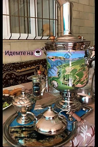 Отзывы об mastersamovar.ru от довольных покупателей, фото 26 из 31